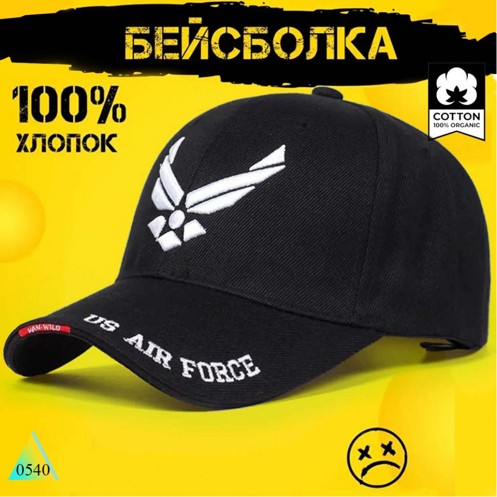 Us Air force