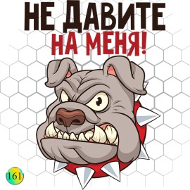 Бейсболка❎161