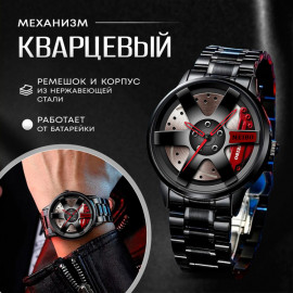 Racing Watch 