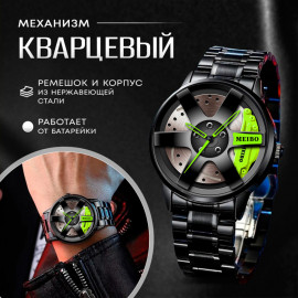 Racing Watch 