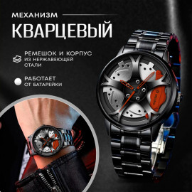 Racing Watch 