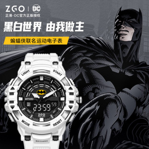 ZGO Batman