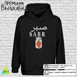 Sabr