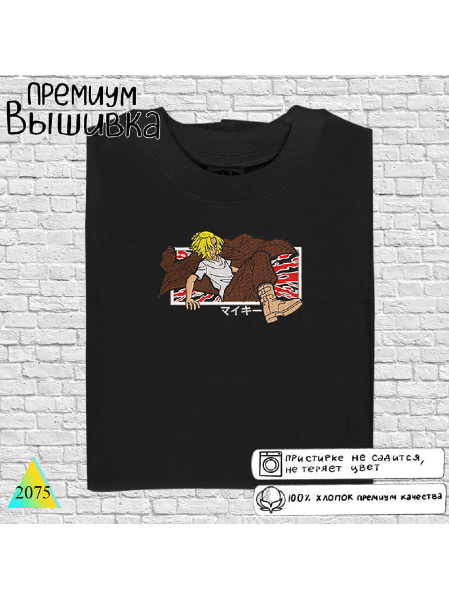 Токийские мстители.⚡