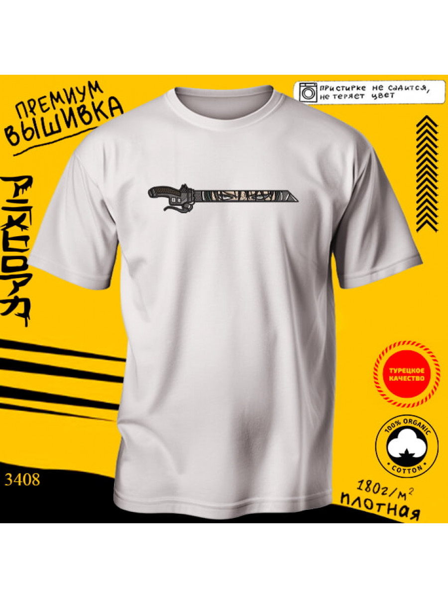 Атака Титанов