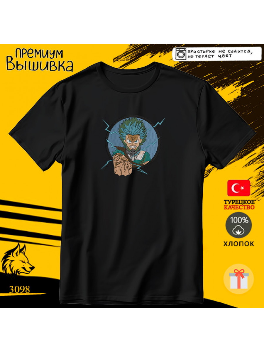 Изуку Мидория