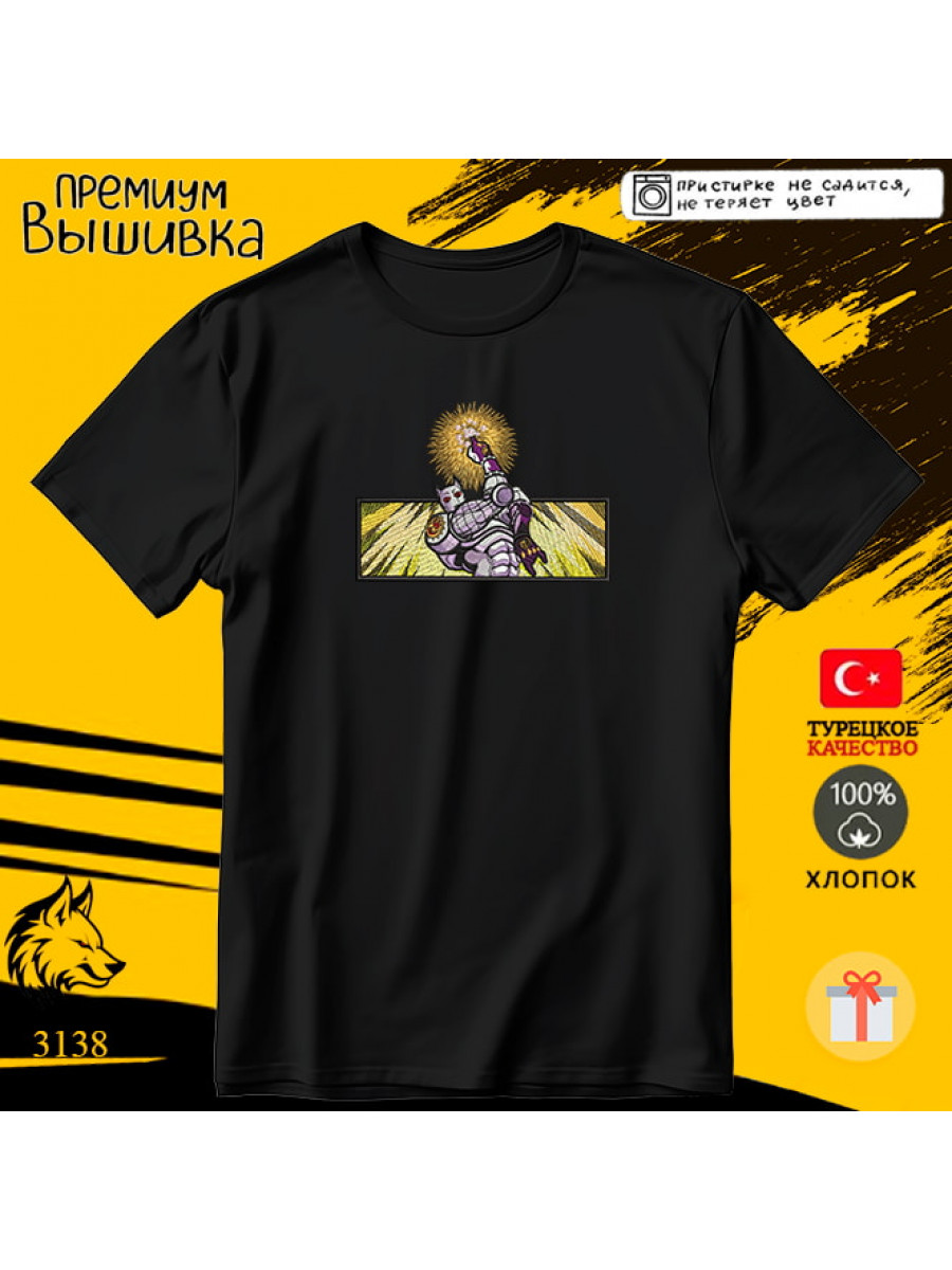 Йошикаге Кира