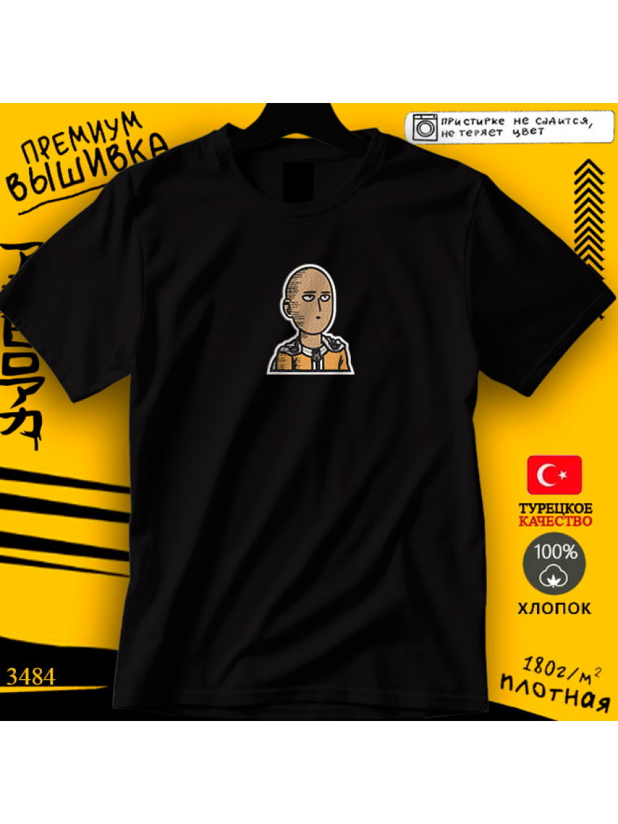 Ванпанчмен