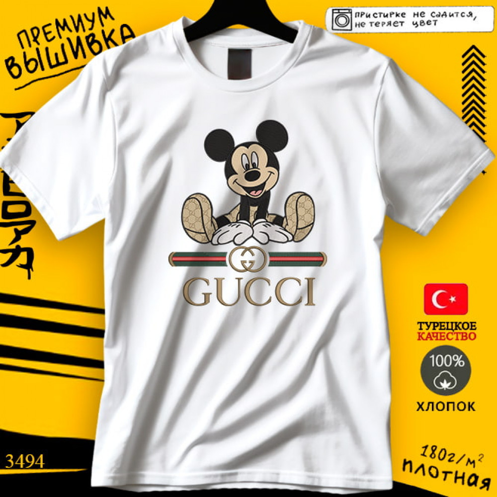 Mickey mouse