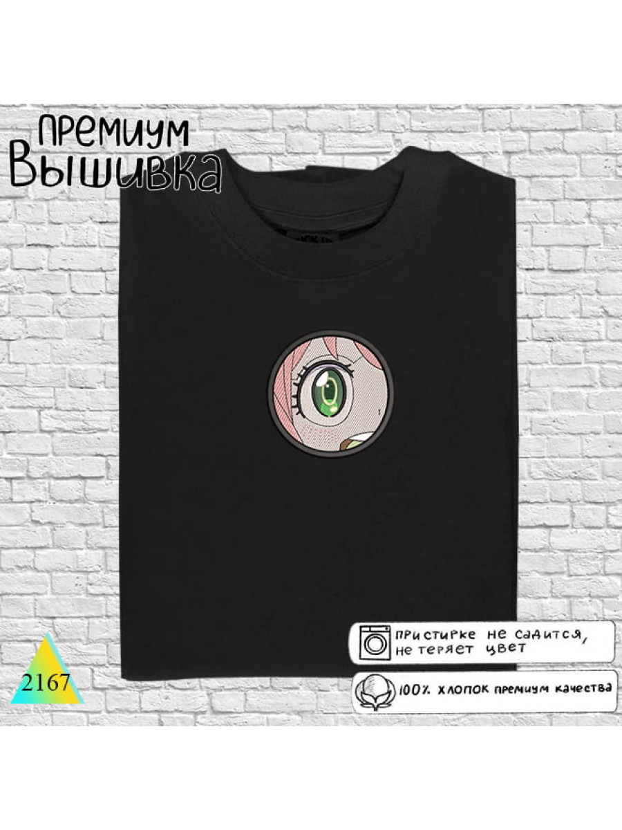 Семья шпионов