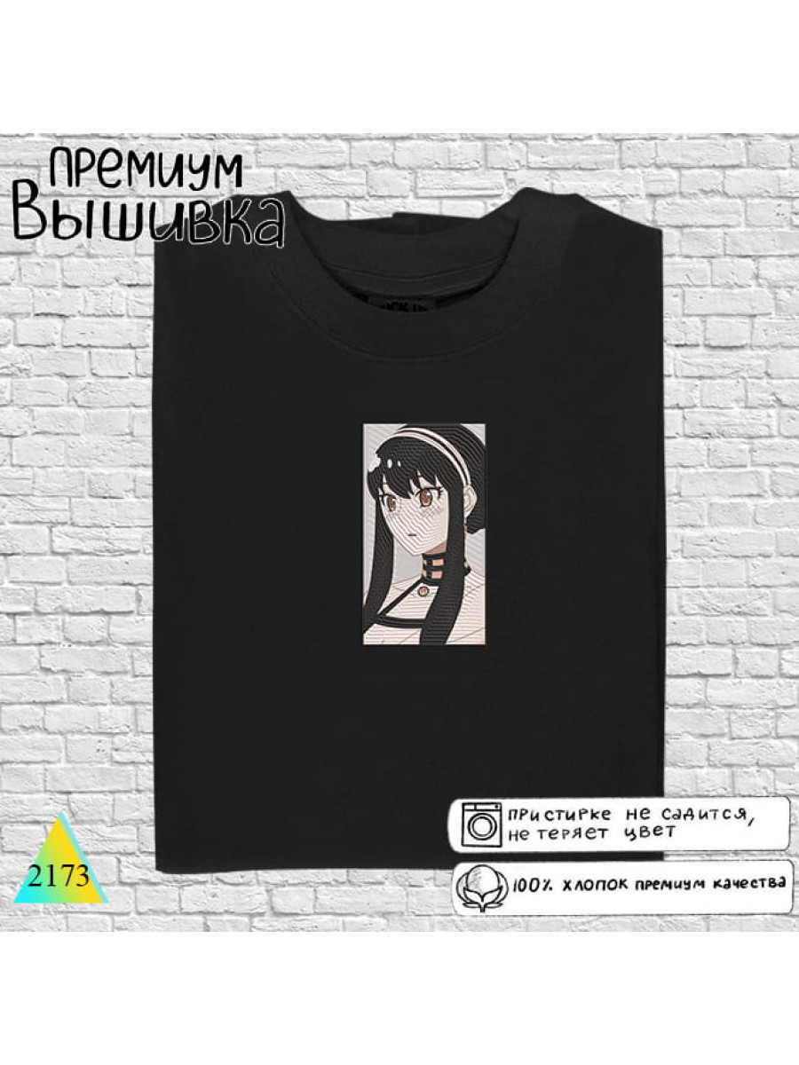 Семья шпионов