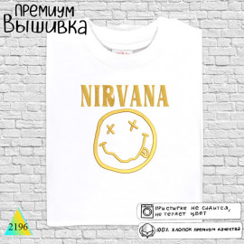 Nirvana