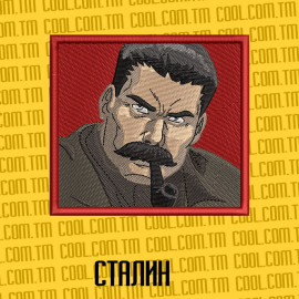 Сталин