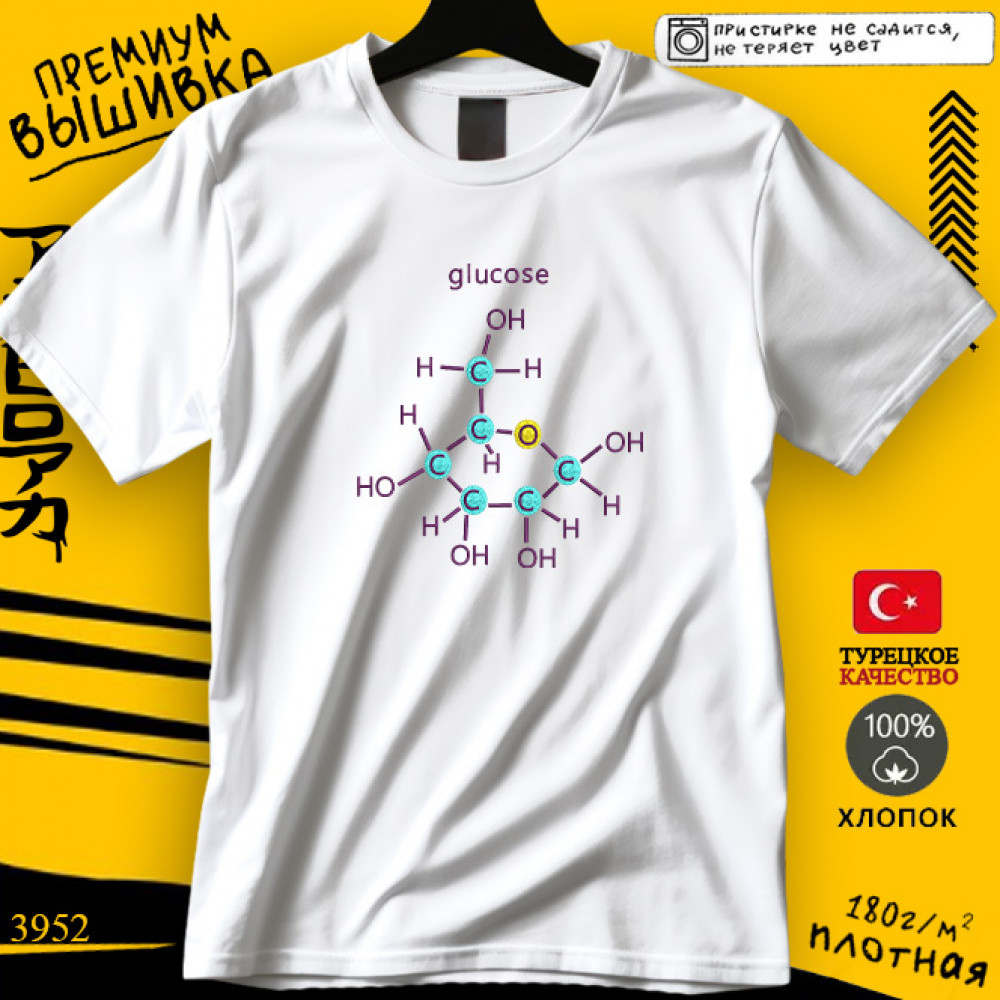 Glucose