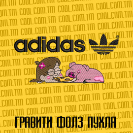 Гравити фолз Пухля