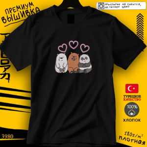  We Bare Bears