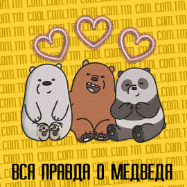  We Bare Bears