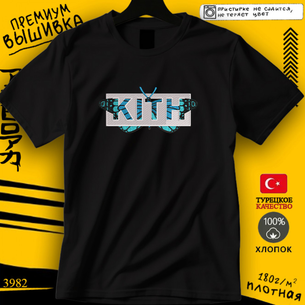 Kith
