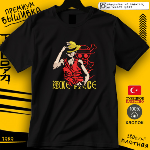 Манки Д. Луффи