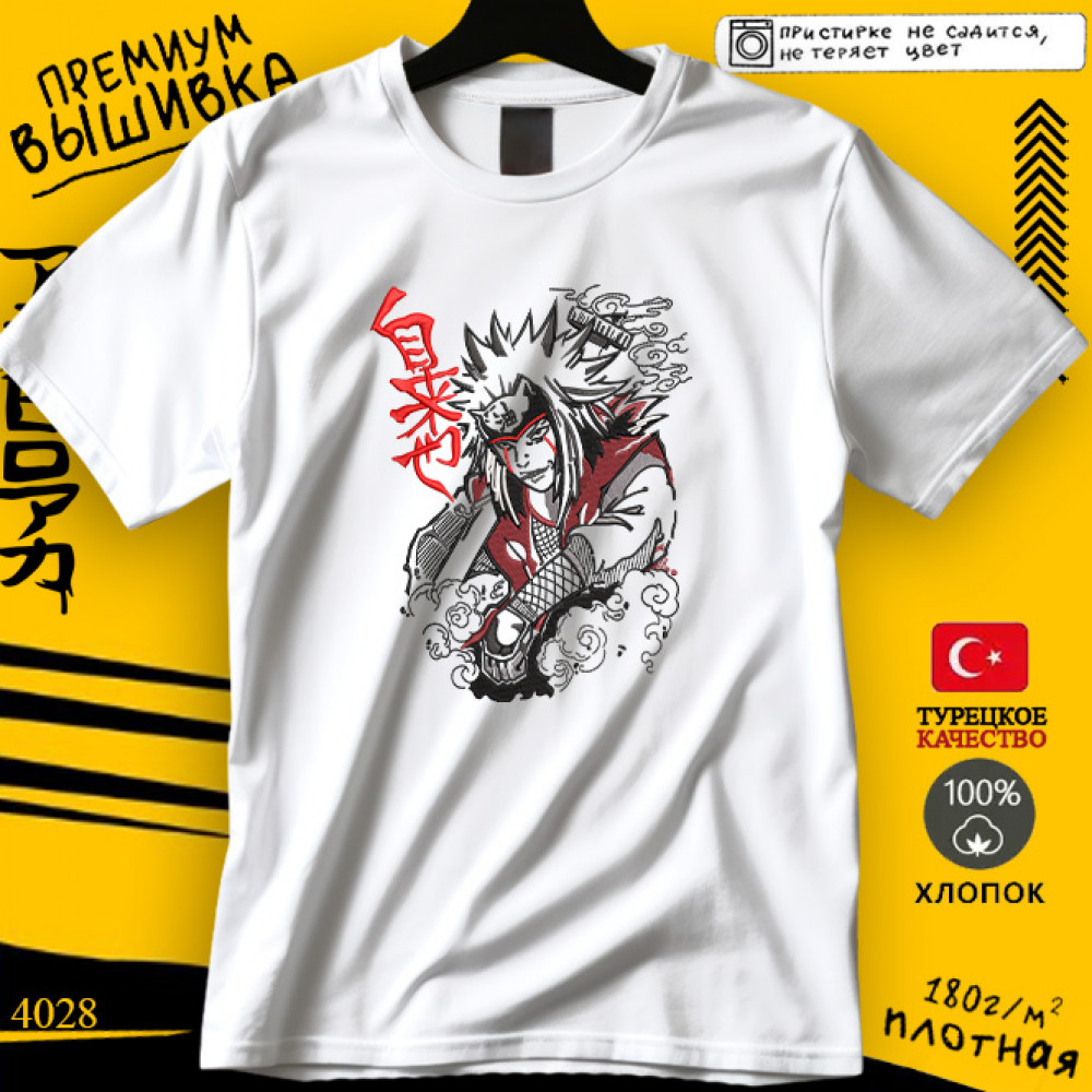 Jiraya Sensei 