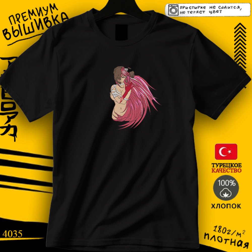 Elfen Lied