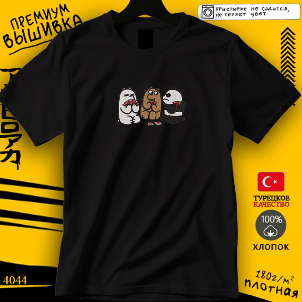 we bare bears