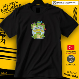 Mutant Ninja Turtles