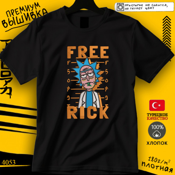 Рик и Морти