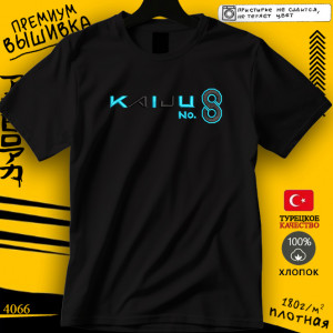 Kaiju No 8