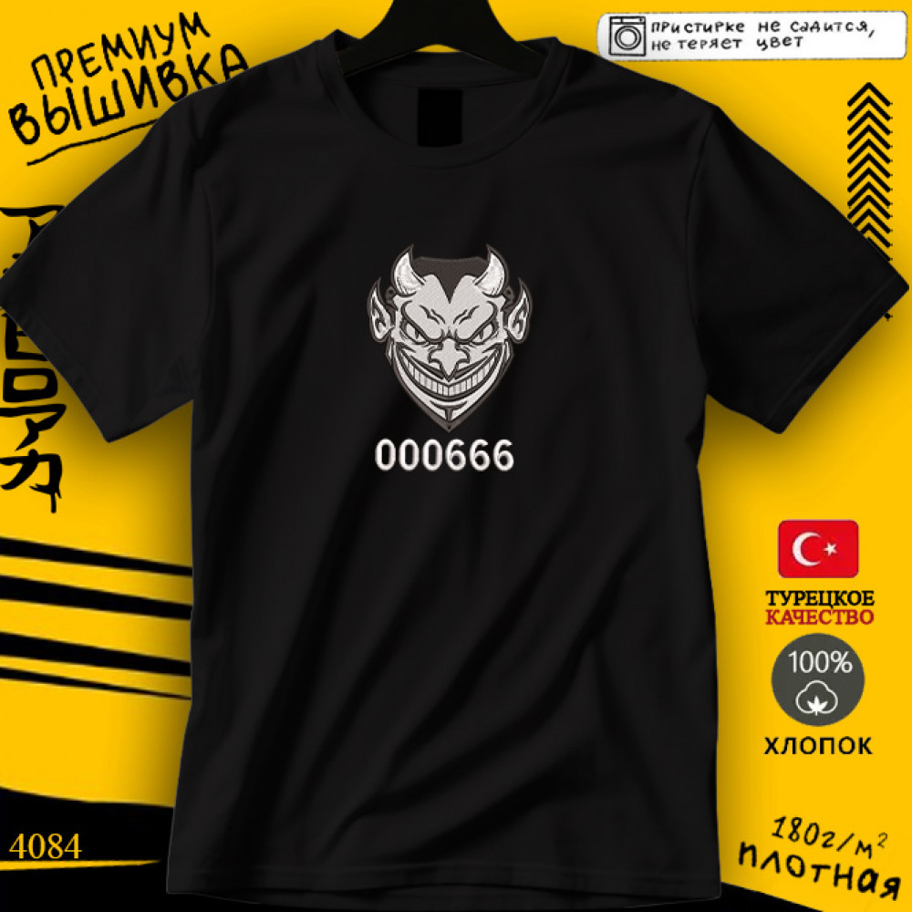 000666
