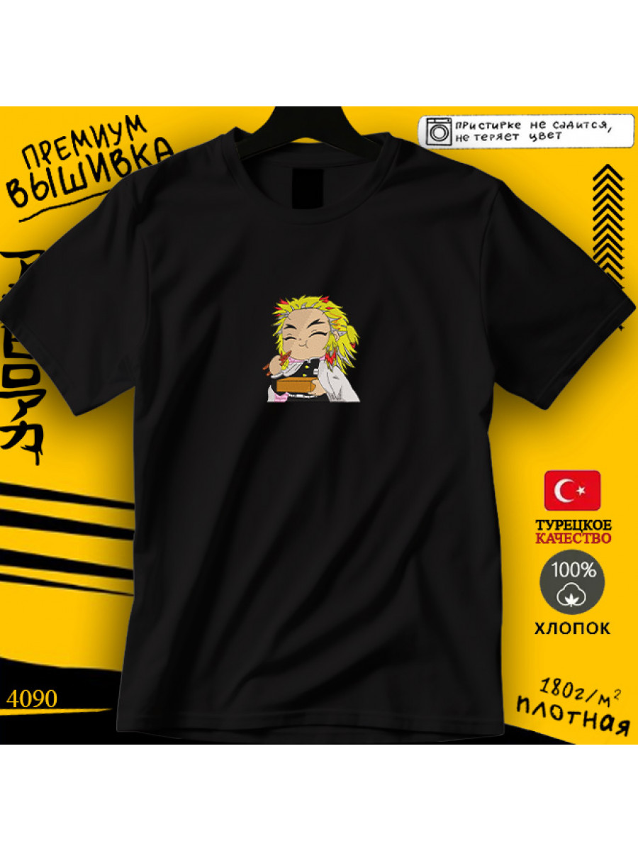 Кёджуро Ренгоку