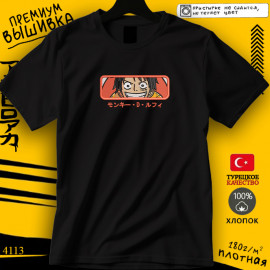 Манки Д. Луффи