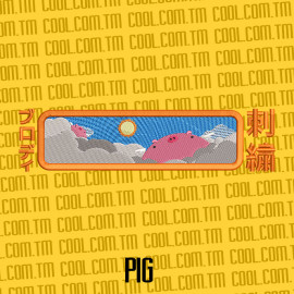 Pig