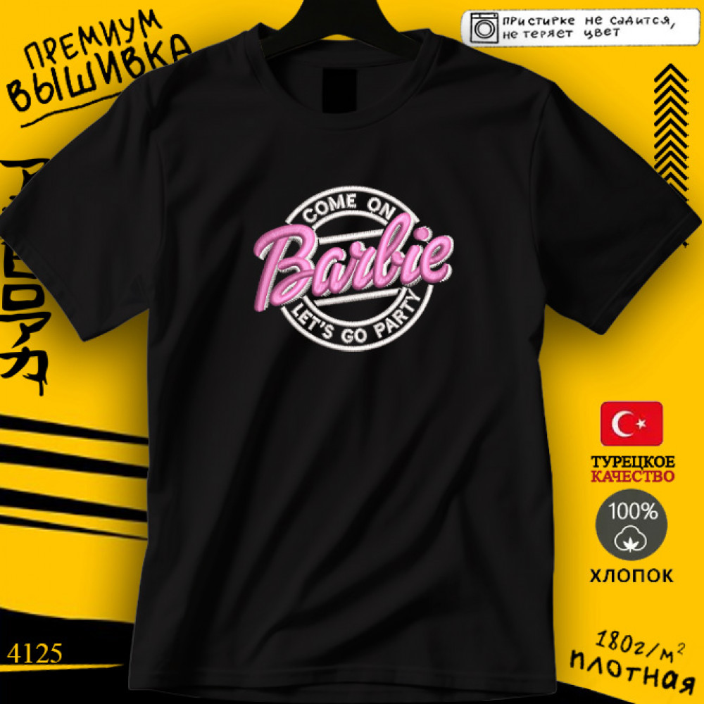 Barbie