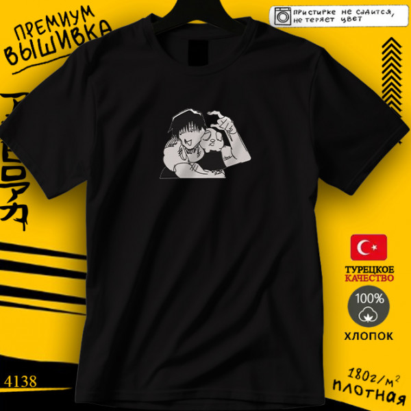 Тодзи Фусигуро