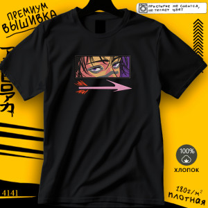 Matriz Otaku
