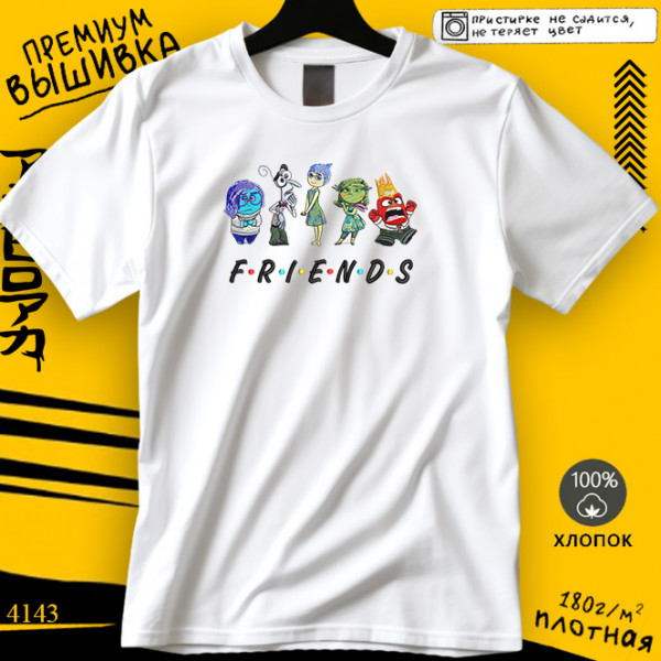 Ностальгия