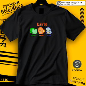 Kanto