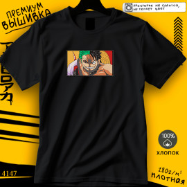 Ророноа Зоро