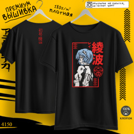 Евангелион