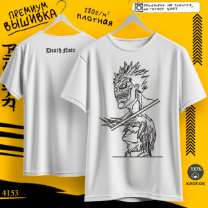 Рюк
