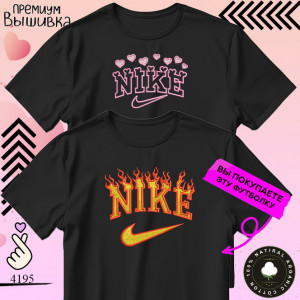 Nike