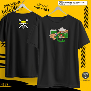 Usopp - Sogeking