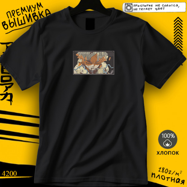 Дзэницу Агацума