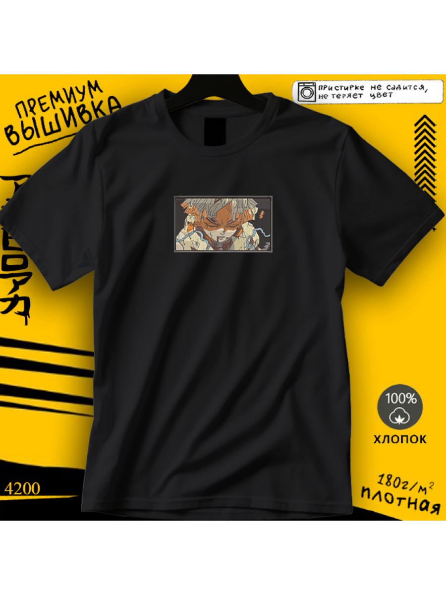 Дзэницу Агацума