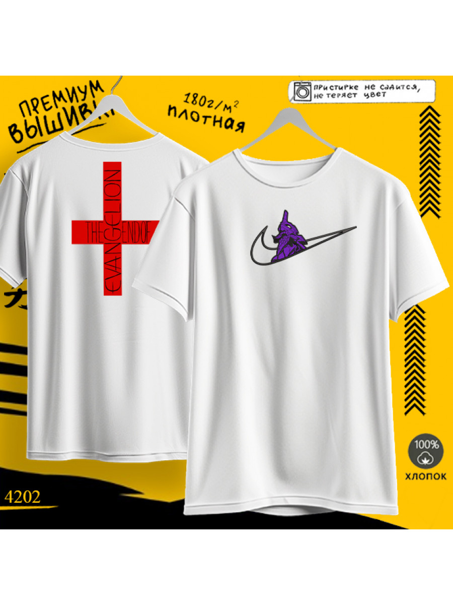 Евангелион