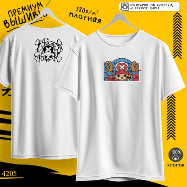 Тони  чоппер