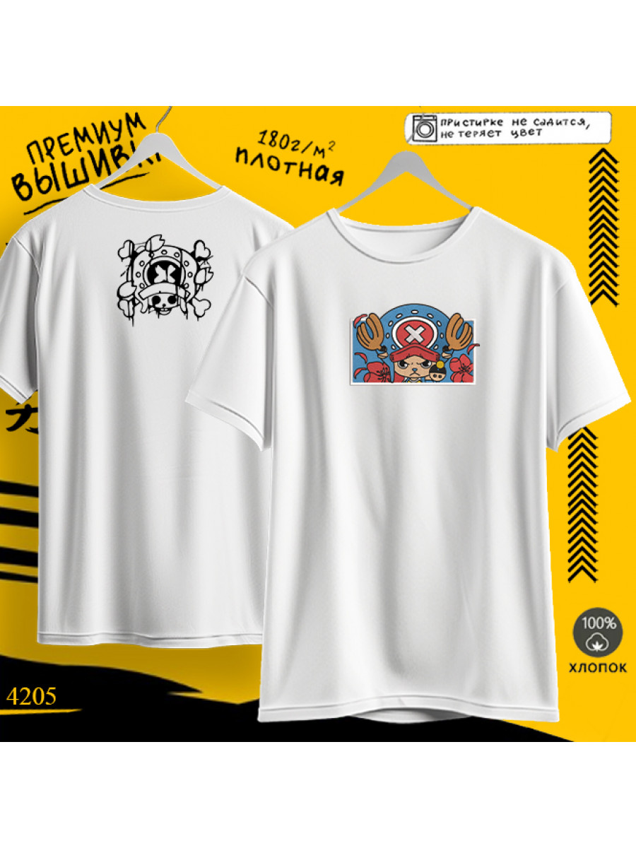 Тони  чоппер