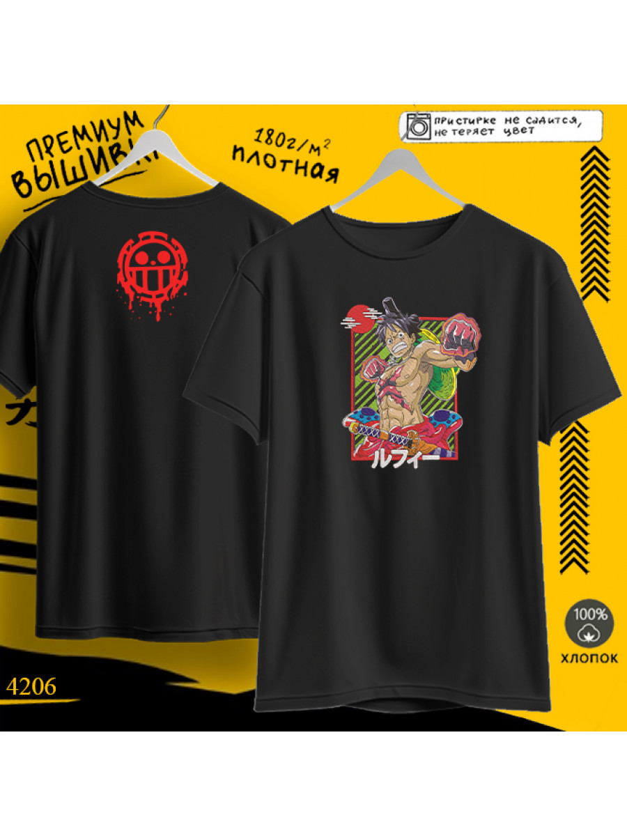 Манки Д. Луффи