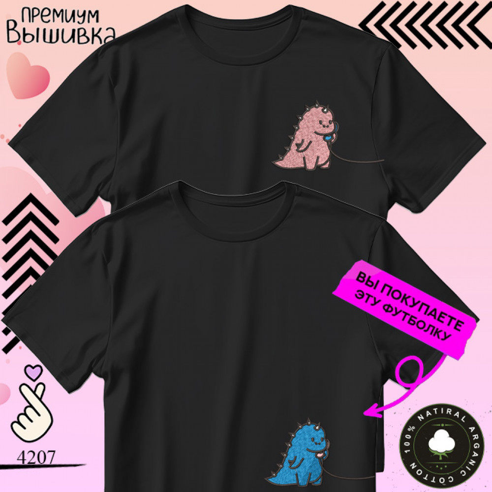 Dinosaur
